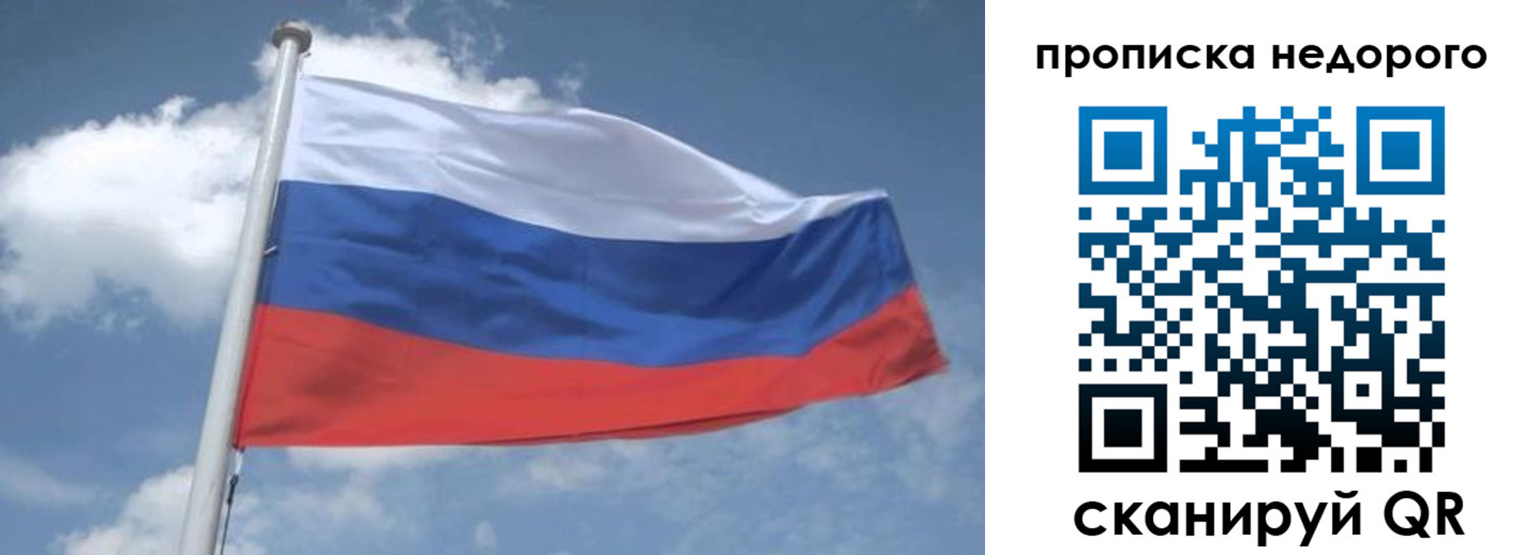 временная регистрация для всех в Богдановиче
