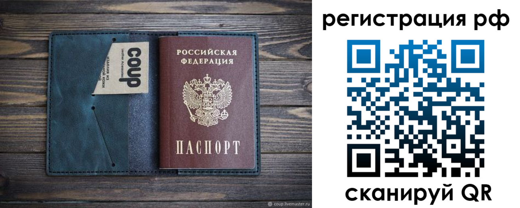 прописка для кредита в Богдановиче