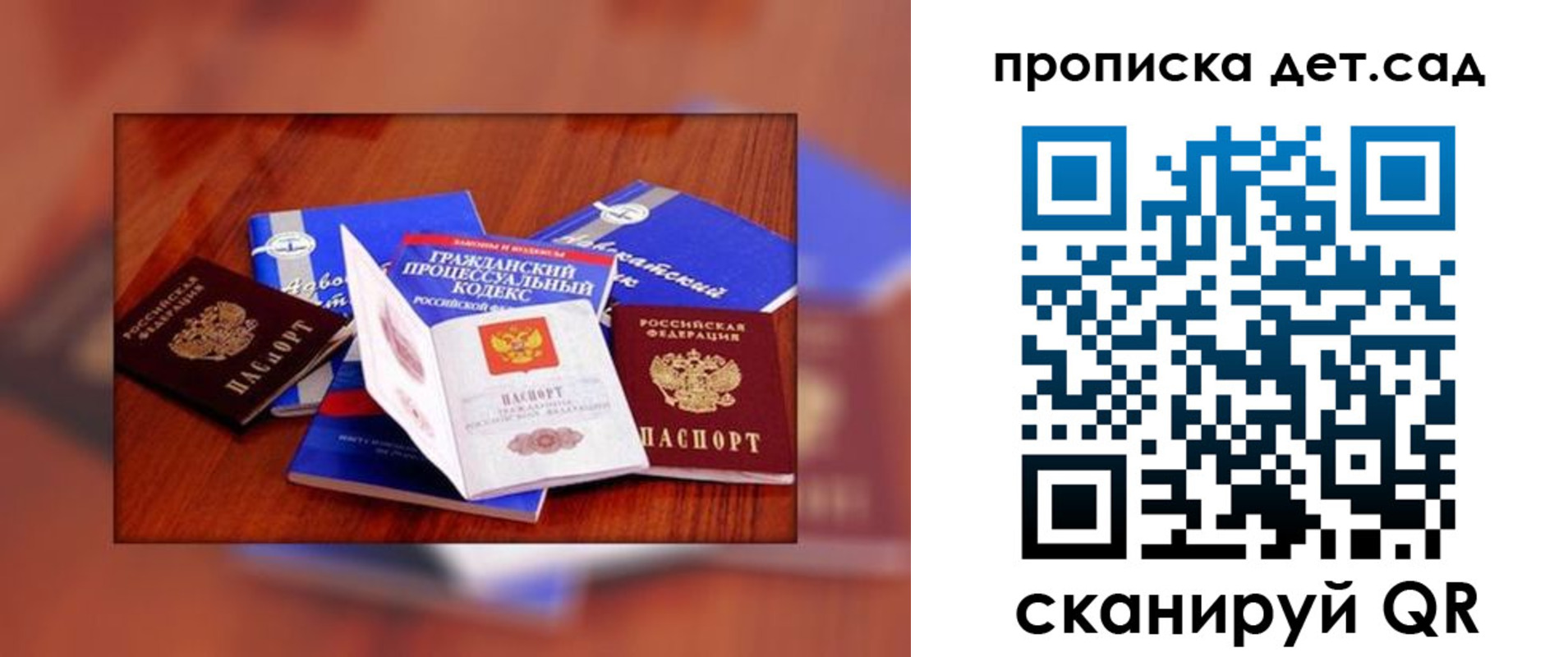 временная регистрация в квартире в Богдановиче