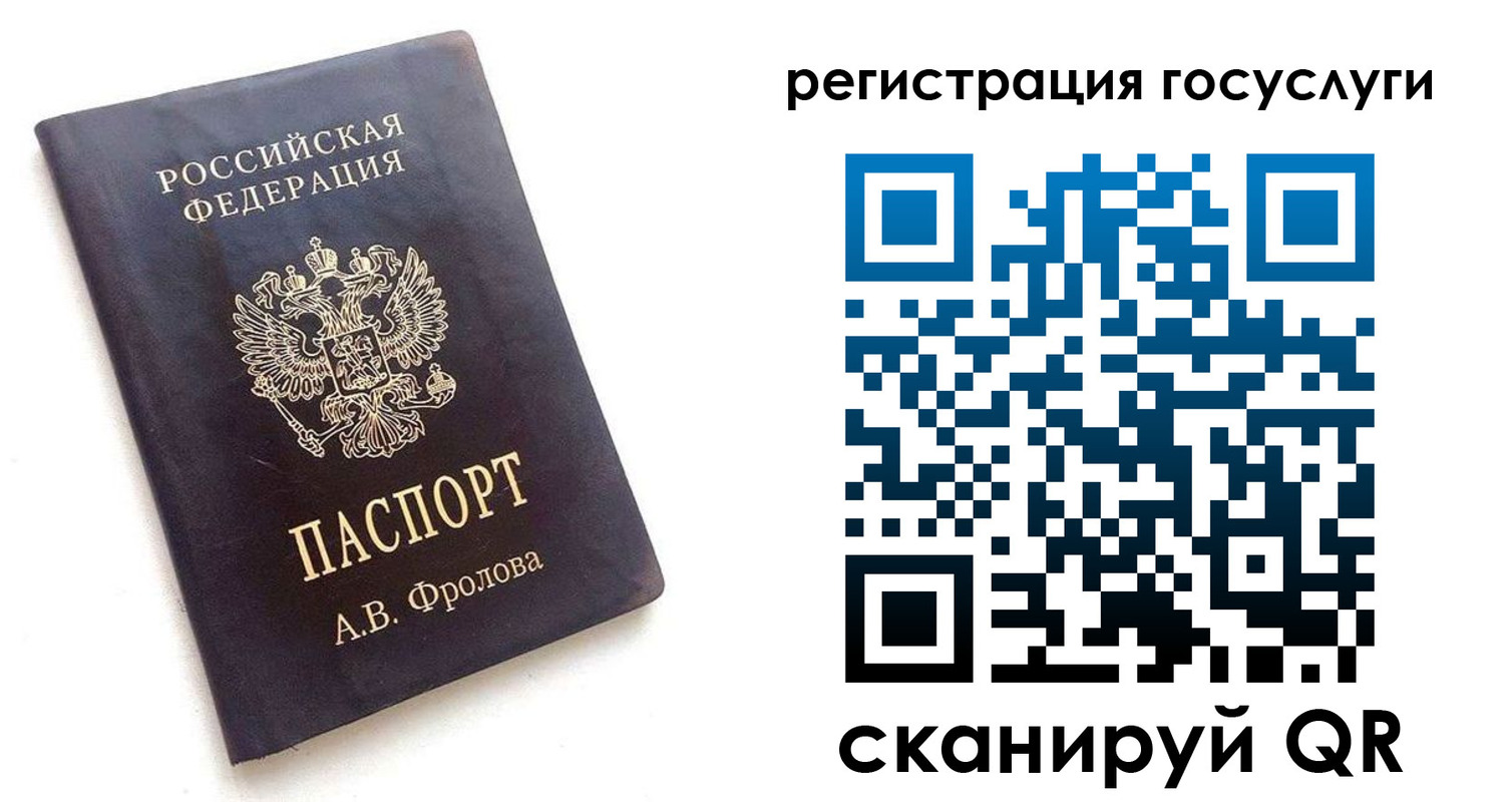прописка для работы в Богдановиче